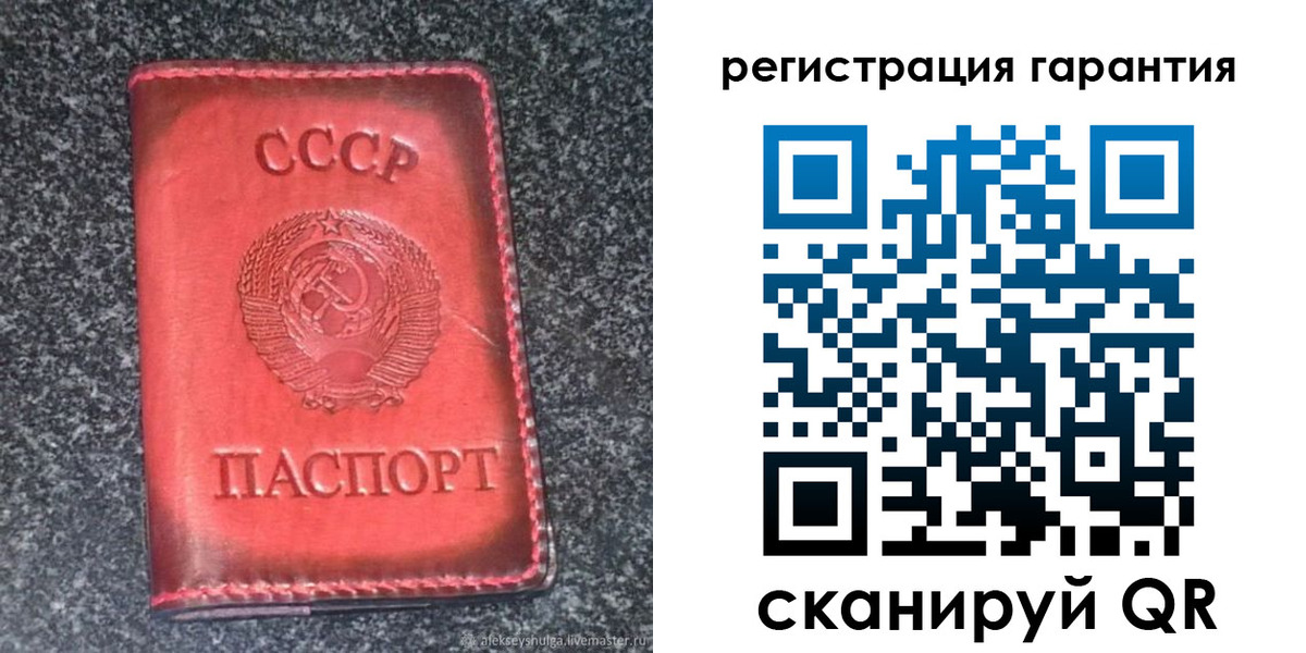 где прописаться в Первоуральске