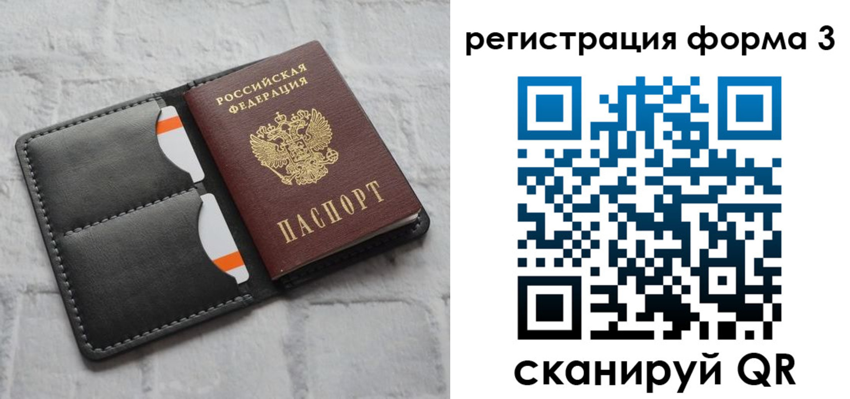 временная регистрация собственник в Первоуральске