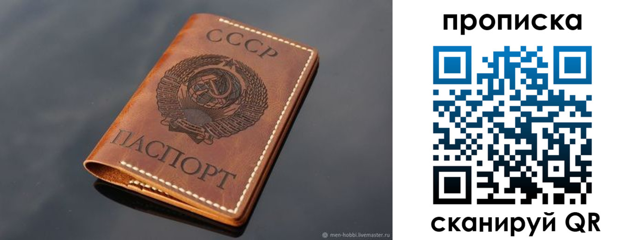 временная регистрация поиск в Первоуральске
