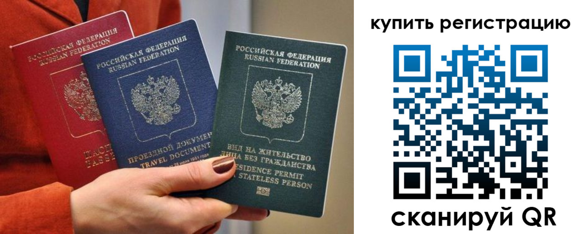 регистрация для дет. сада в Первоуральске