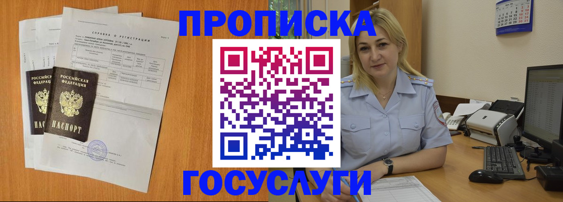 регистрация для дет. сада в Первоуральске
