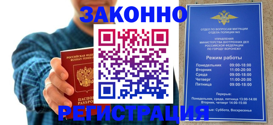 прописка поиск в Первоуральске